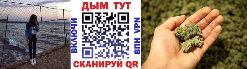 Бошки марихуана планчик  что такое наркотик  Ярославль 